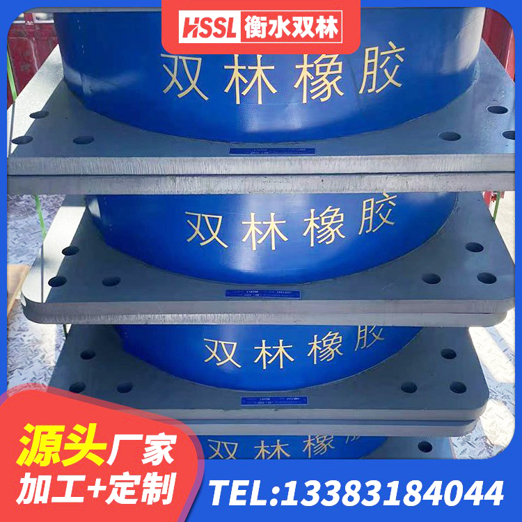 光山县隔震支座LRB700-Ⅱ厂家 光山县建筑高阻尼隔震支座 光山县隔震支座定做 光山县建筑天然隔震支座(LNR)厂家 - 第10张