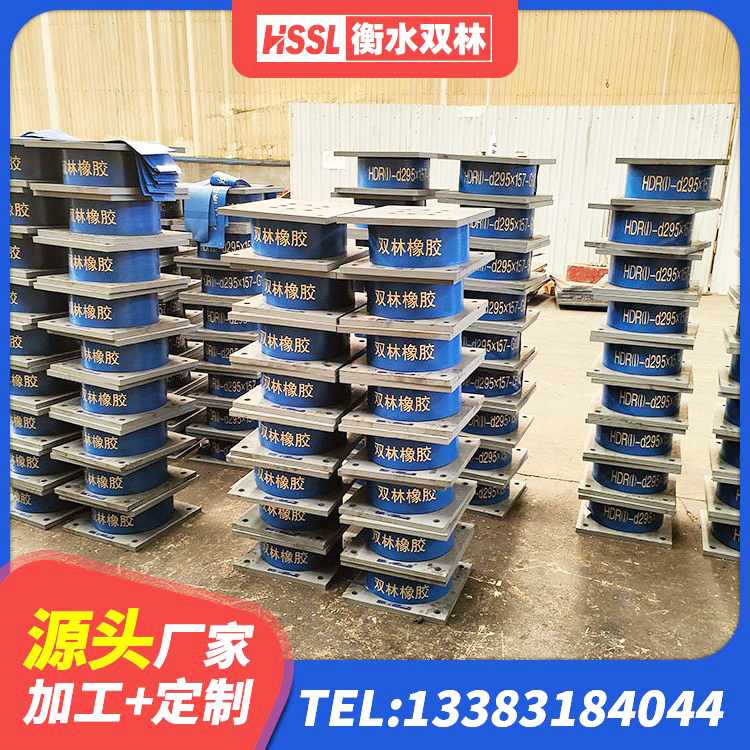 光山县隔震支座LRB700-Ⅱ厂家 光山县建筑高阻尼隔震支座 光山县隔震支座定做 光山县建筑天然隔震支座(LNR)厂家 - 第3张