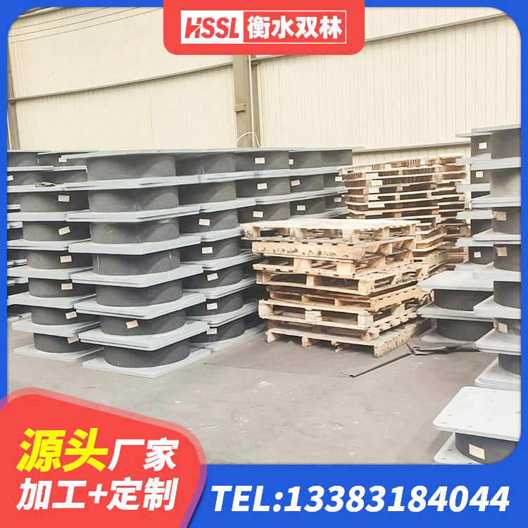 光山县LNR1000天然橡胶隔震支座生产厂家 光山县LNR隔震支座1000(II型)源头工厂 光山县LNR1100天然隔震支座厂家电话 光山县HDR高阻尼建筑隔震支座 - 第5张