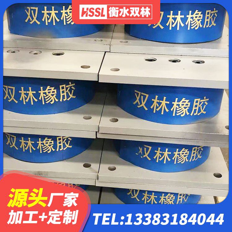 光山县建筑铅芯橡胶抗震支座商家厂家 光山县LNR水平分散形隔震支座源头工厂 光山县铅芯减震支座厂家 光山县建筑隔震支座装置生产厂家
