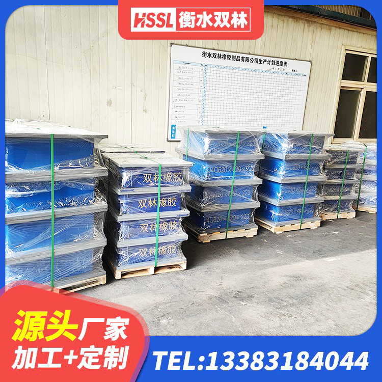 光山县LNR1000天然橡胶隔震支座生产厂家 光山县LNR隔震支座1000(II型)源头工厂 光山县LNR1100天然隔震支座厂家电话 光山县HDR高阻尼建筑隔震支座 - 第6张