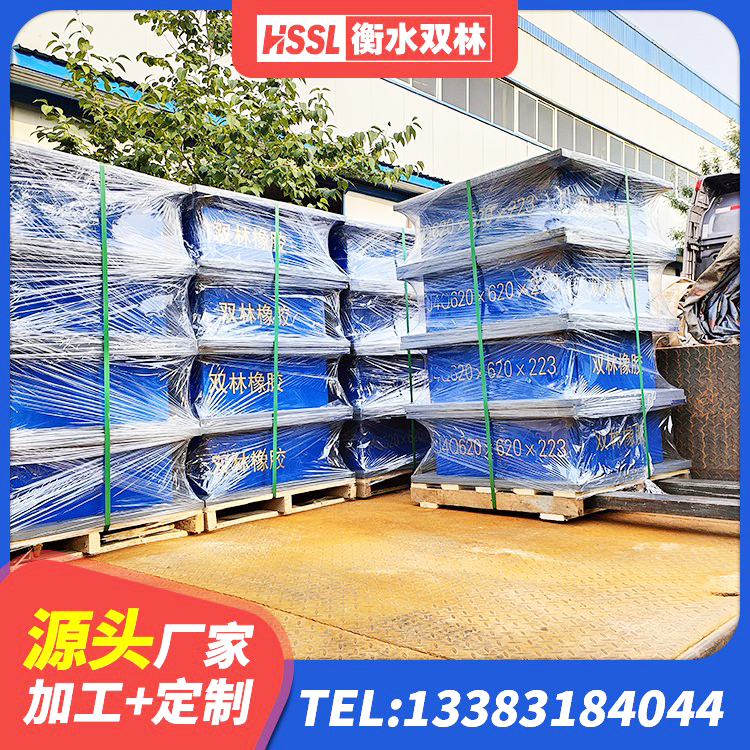 光山县LNR1000天然橡胶隔震支座生产厂家 光山县LNR隔震支座1000(II型)源头工厂 光山县LNR1100天然隔震支座厂家电话 光山县HDR高阻尼建筑隔震支座