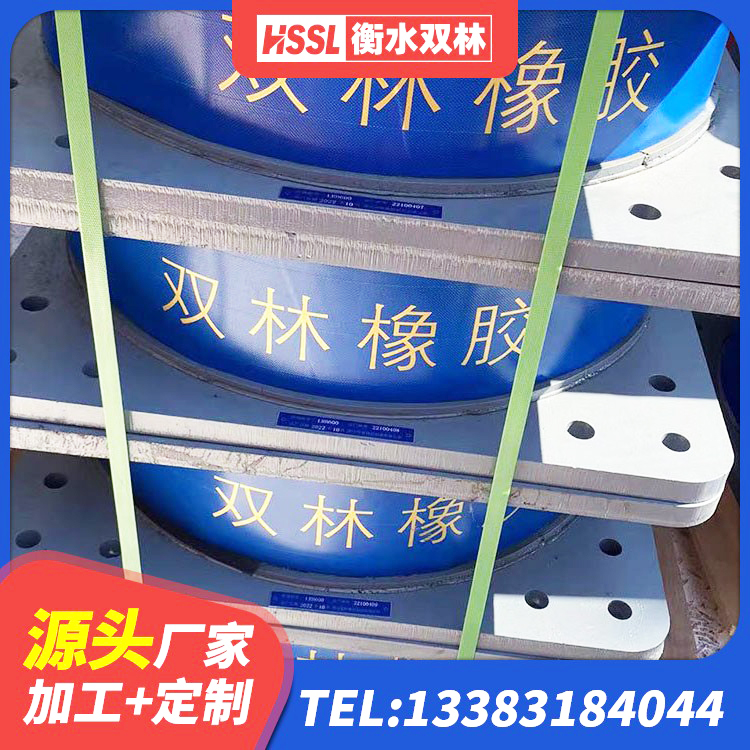 光山县LRB900-Ⅱ有铅芯橡胶隔震支座厂家 光山县建筑带铅芯橡胶隔震支座源头工厂 光山县HDR700高阻尼隔震支座多少钱 光山县HDR400支座源头工厂 - 第10张