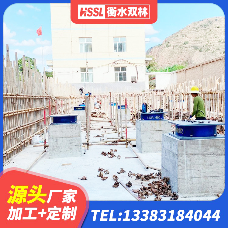 光山县建筑钢结构支座厂家 光山县建筑隔震减震隔震支座厂家 光山县LNR900天然隔震支座生产厂家 光山县LNB橡胶隔震支座厂家 - 第5张