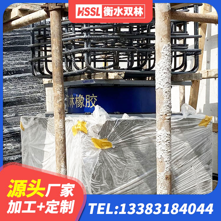 光山县建筑高阻泥橡胶隔震支座 光山县建筑高阻尼支座源头工厂 光山县LNR1000隔震支座 光山县铅芯橡胶隔震支座LRB900生产厂家 - 第2张