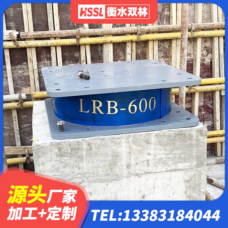 光山县LNR400橡胶支座多少钱 光山县建筑矩形高阻尼橡胶隔震支座 光山县高阻尼叠层橡胶隔震支座 光山县LNR1100支座厂家电话 - 第5张