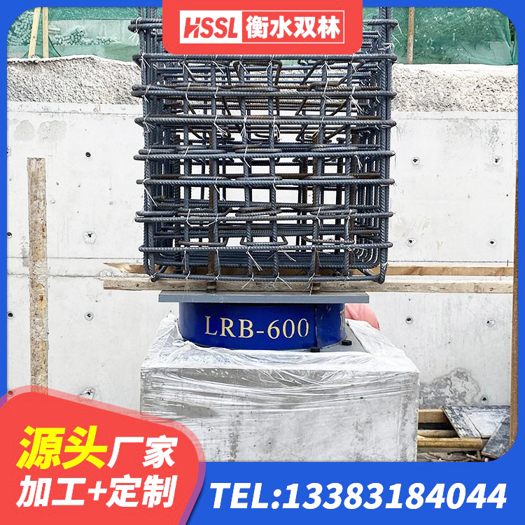 光山县建筑铅芯橡胶抗震支座商家厂家 光山县LNR水平分散形隔震支座源头工厂 光山县铅芯减震支座厂家 光山县建筑隔震支座装置生产厂家 - 第6张