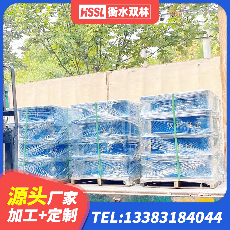 光山县LNR300天然橡胶支座厂家电话 光山县建筑橡胶减震支座源头工厂 光山县隔震支座装置生产厂家 光山县预制高阻尼隔震橡胶支座 - 第2张