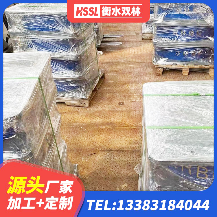 光山县LRB900-Ⅱ有铅芯橡胶隔震支座厂家 光山县建筑带铅芯橡胶隔震支座源头工厂 光山县HDR700高阻尼隔震支座多少钱 光山县HDR400支座源头工厂 - 第6张