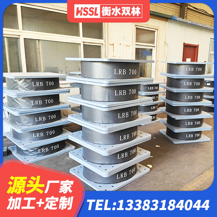 光山县LRB1000铅芯隔震支座厂家电话 光山县高阻尼铅芯橡胶隔震支座 光山县建筑隔震建筑的橡胶隔震支座生产厂家 光山县减震和抗震支座源头工厂 - 第5张