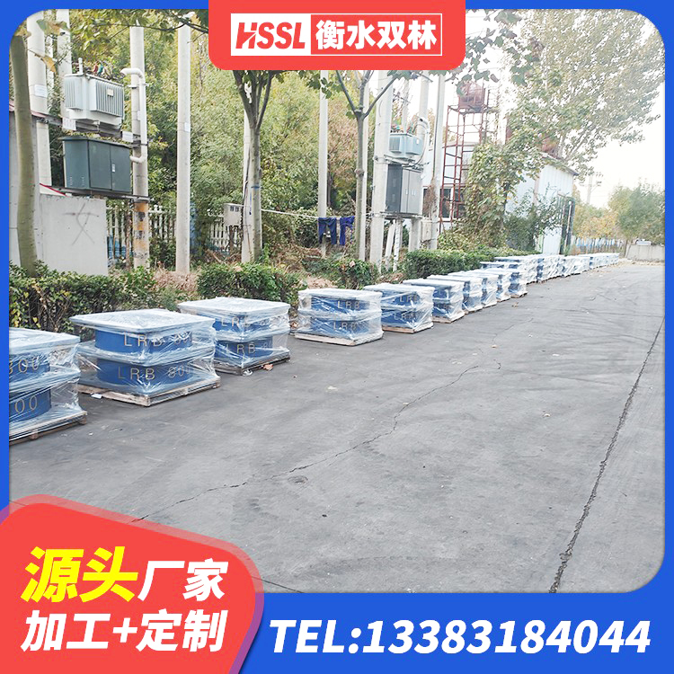 光山县建筑铅芯型橡胶隔震支座生产厂家 光山县LNR水平力分散型隔震支座多少钱 光山县LNR800橡胶隔震支座厂家电话 光山县建筑抗震固定支座生产厂家 - 第3张