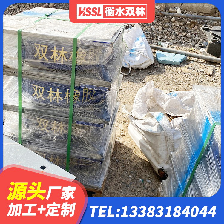 光山县LRB900-Ⅱ有铅芯橡胶隔震支座厂家 光山县建筑带铅芯橡胶隔震支座源头工厂 光山县HDR700高阻尼隔震支座多少钱 光山县HDR400支座源头工厂 - 第2张