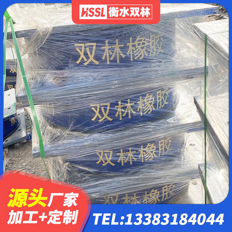 光山县LRB1500铅芯隔震支座厂家 光山县建筑抗震隔震支座源头工厂 光山县隔震支座售价 光山县建筑隔震支座橡胶隔震支座 - 第4张