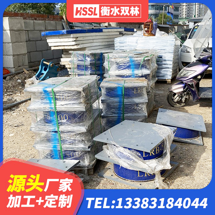 光山县建筑铅芯橡胶抗震支座商家厂家 光山县LNR水平分散形隔震支座源头工厂 光山县铅芯减震支座厂家 光山县建筑隔震支座装置生产厂家 - 第2张